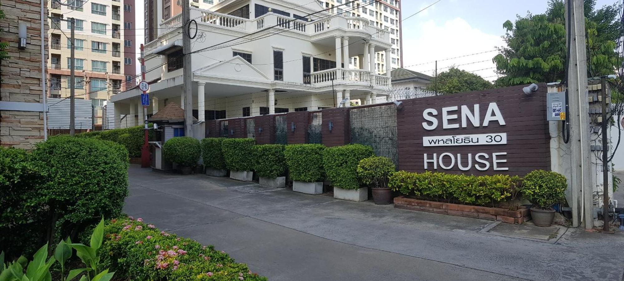 Hotel Sena House Bangkok Zewnętrze zdjęcie